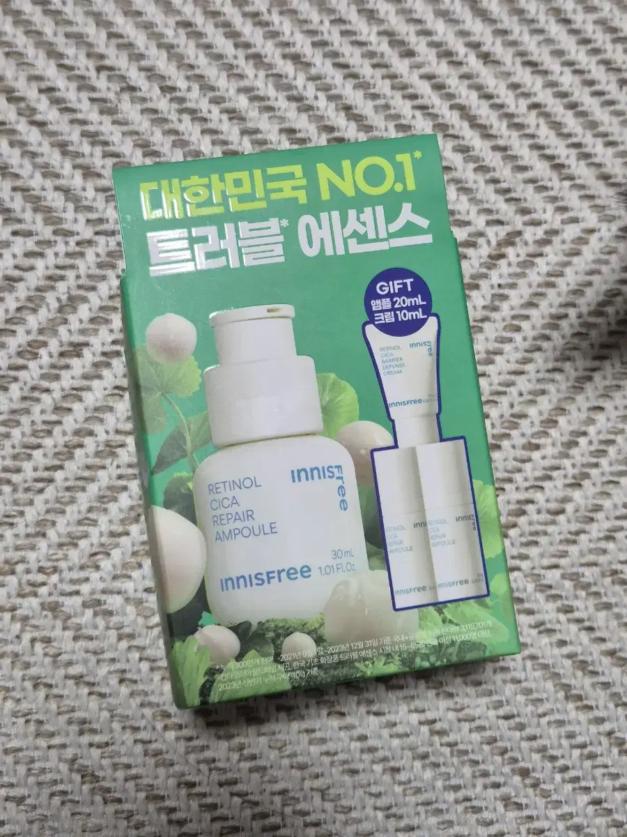 이니스프리 레티놀 시카 흔적 앰플 30mL 기획